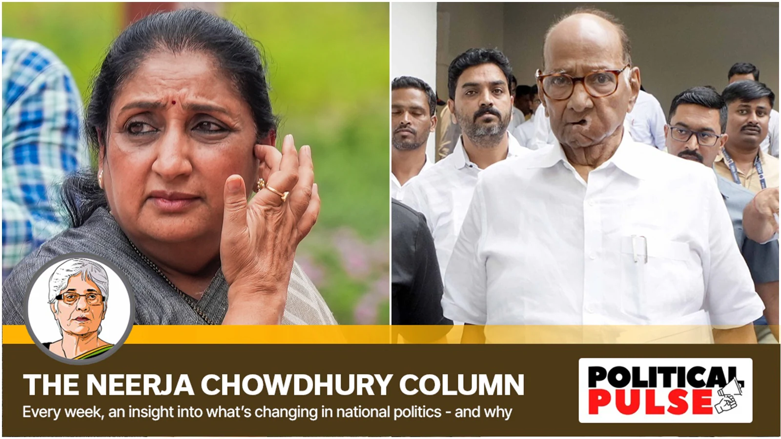 NCP चौराहे पर, मराठा राजनीति में उथल-पुथल: क्या BJP को होगा सीधा फायदा?